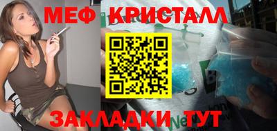 тгк Протвино