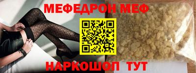 тгк Протвино