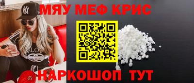 кокаин премиум Прохладный