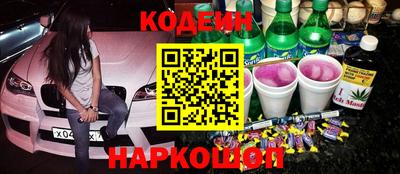 синтетический гашиш Прокопьевск
