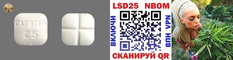 купить   Северодвинск  Лсд 25 экстази кислота 