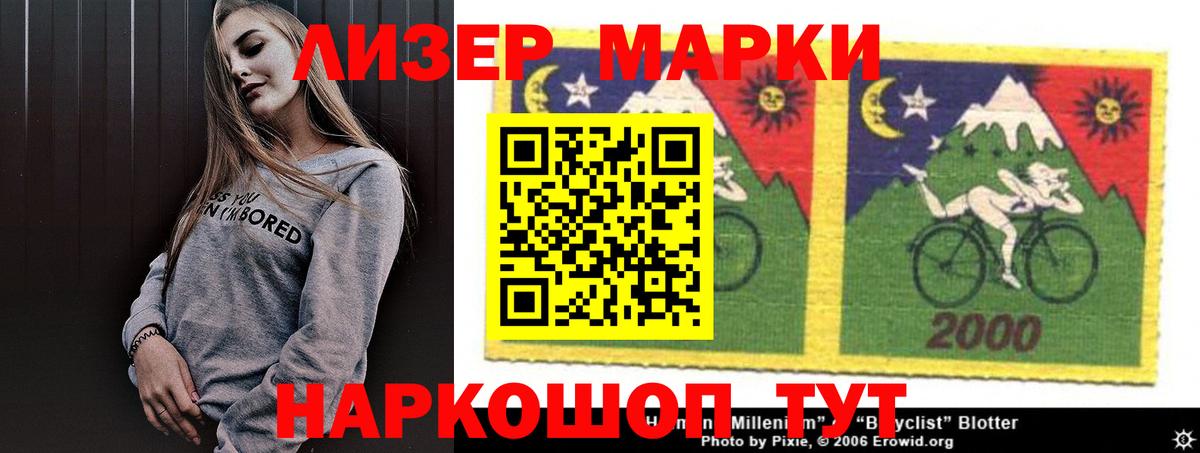 Лсд 25 экстази ecstasy Северодвинск