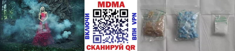 MDMA Molly  OMG ONION  дарк нет клад  даркнет сайт  Северодвинск 