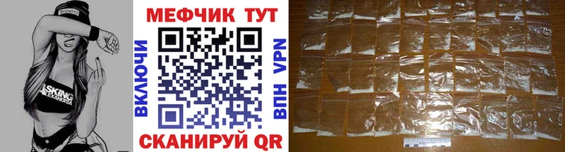 МЯУ-МЯУ VHQ  Северодвинск 