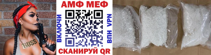 Первитин Декстрометамфетамин 99.9%  Северодвинск 