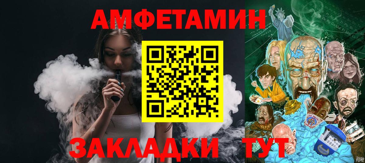 Метамфетамин кристалл Северодвинск
