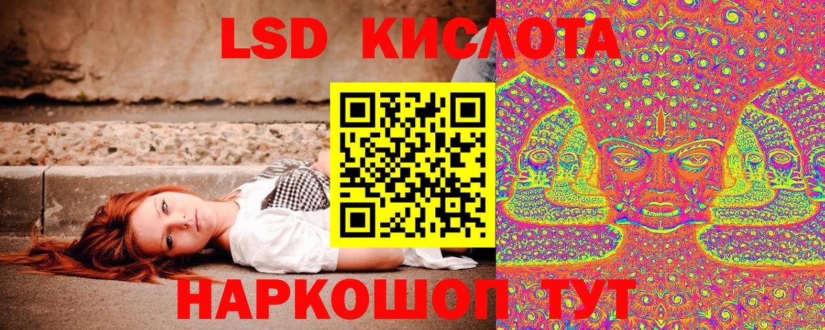 Марки N-bome 1,8мг Северодвинск