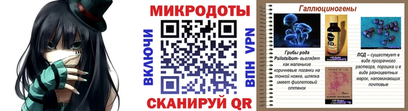 Псилоцибиновые грибы ЛСД  купить  сайты  Северодвинск 