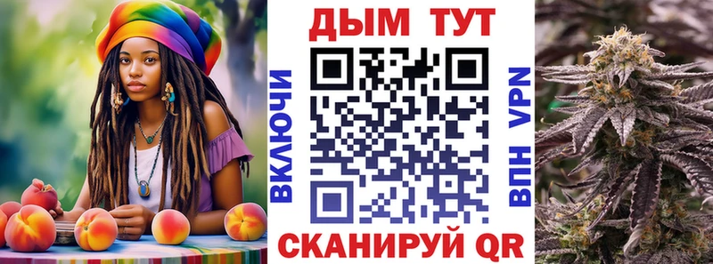 МЕГА сайт  Северодвинск  МАРИХУАНА семена  где купить наркоту 