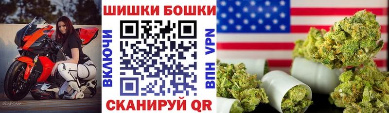Бошки марихуана Ganja Северодвинск