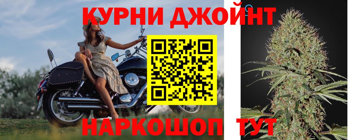 Бошки марихуана гибрид  Вход с VPN  Бошки марихуана семена  Каннабис конопля  Северодвинск  Конопля VHQ 